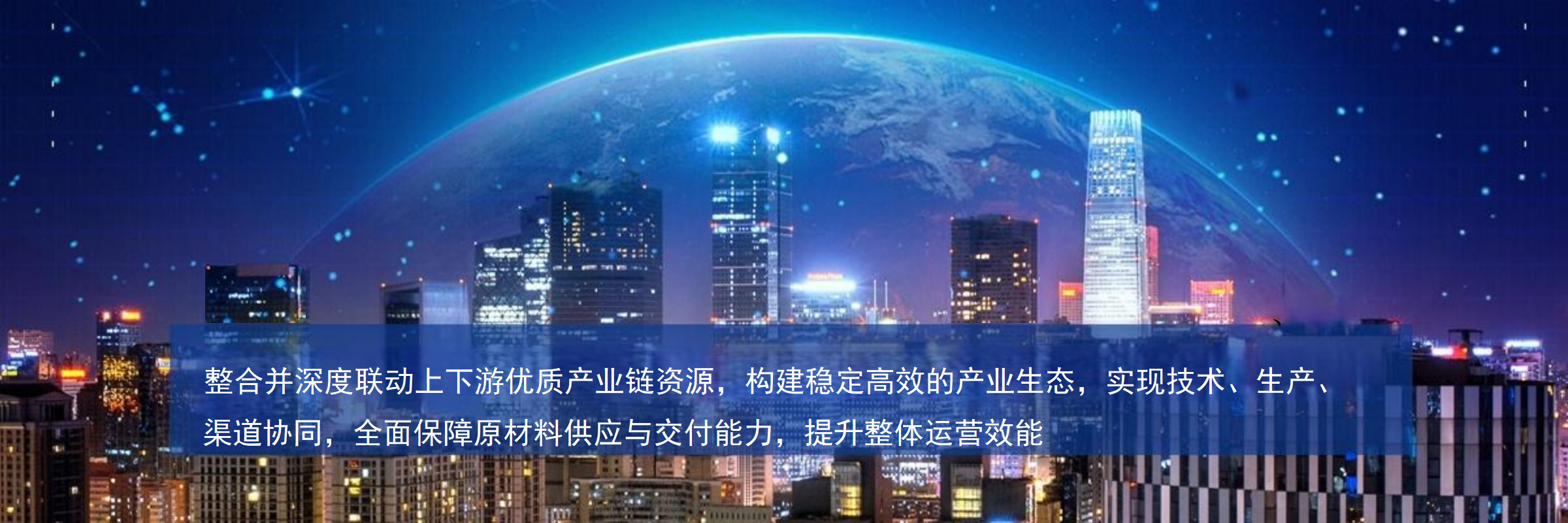 资源整合