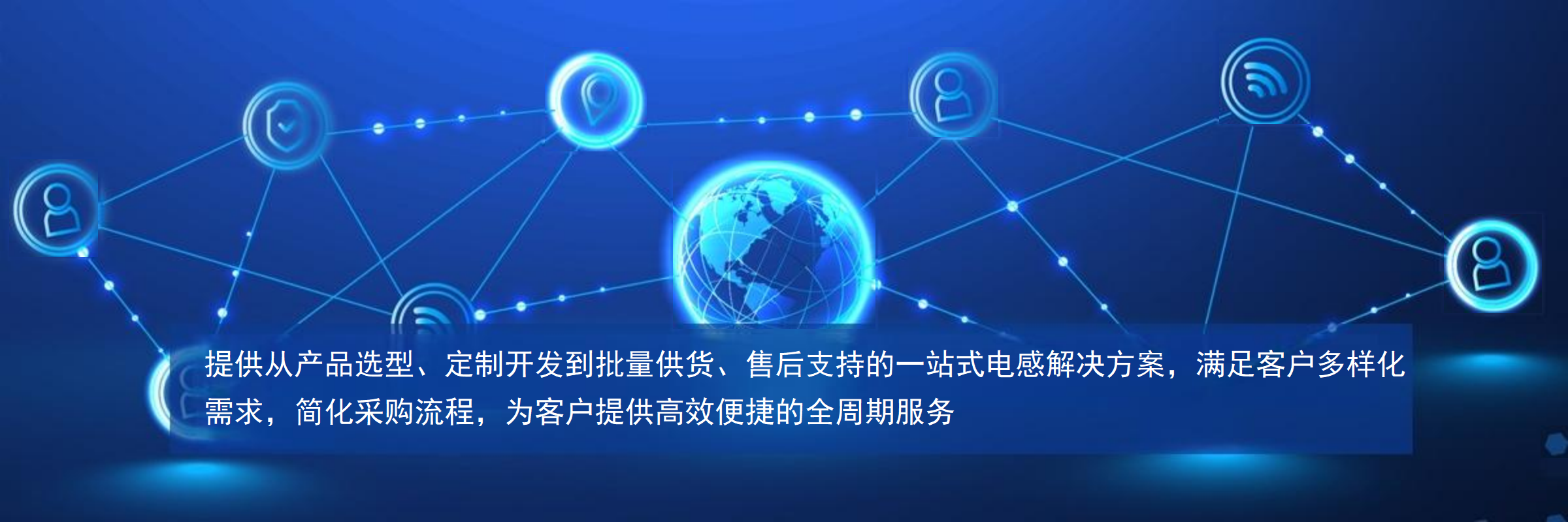 一站式服务